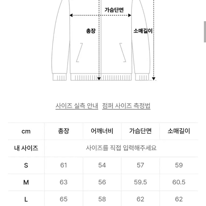 [BUNJANG] Connect Kinlock Real Suede Horse Leather Trucker Jacket - Size S / 커넥트킨록 리얼 스웨이드 말가죽 포인트 트러커 자켓 S