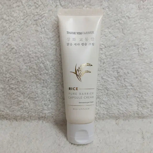 [SOLD OUT] 땡큐파머 강화 교동쌀 맑음 세라 캡슐 크림 80ml