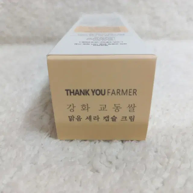 [SOLD OUT] 땡큐파머 강화 교동쌀 맑음 세라 캡슐 크림 80ml