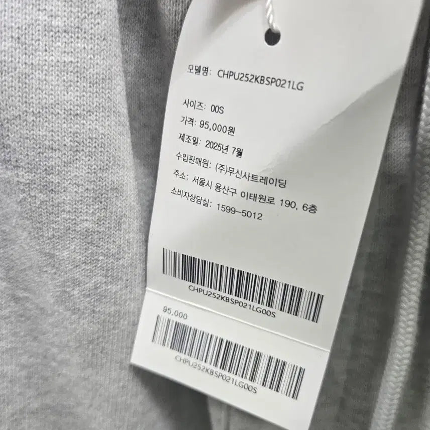 [BUNJANG] Champion Wide Sweatpants Grey / 챔피온 와이드 스웻 팬츠 회색