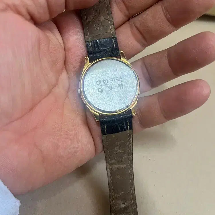 [BUNJANG] Presidential Watch of Korea / 남성 대한민국대통령 청와대 시계/  요316