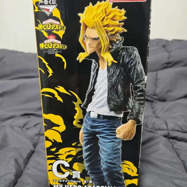 [BUNJANG] All Might C Prize Sealed Figure / (미개봉)올마이트 C상 팝니다