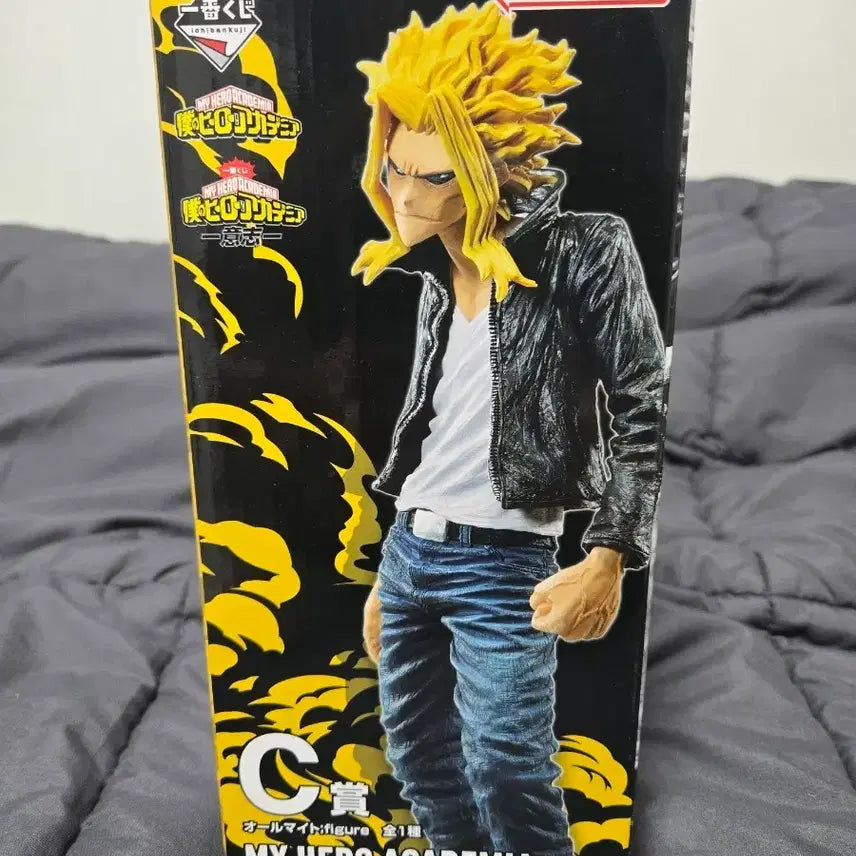 [BUNJANG] All Might C Prize Sealed Figure / (미개봉)올마이트 C상 팝니다