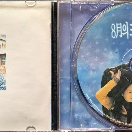 [BUNJANG] 8월의 크리스마스 (Christmas in August) OST / 영화 8월의 크리스마스 OST