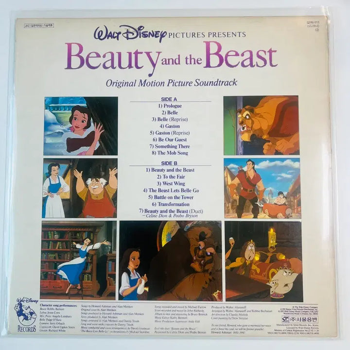 [BUNJANG] Beauty and the Beast OST Album / 미녀와 야수 OST 음반 팝니다.