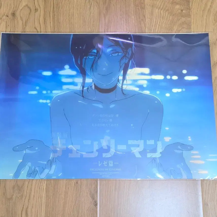 [BUNJANG] Chainsaw Man Movie: Theatrical Version - Reze Arc Artgraphy Set (2 Types) / <극장판 체인소맨 : 레제편> 아트그라피 2종 1세트