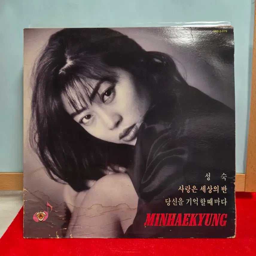 [BUNJANG] Min Hae Kyung 1st Album &