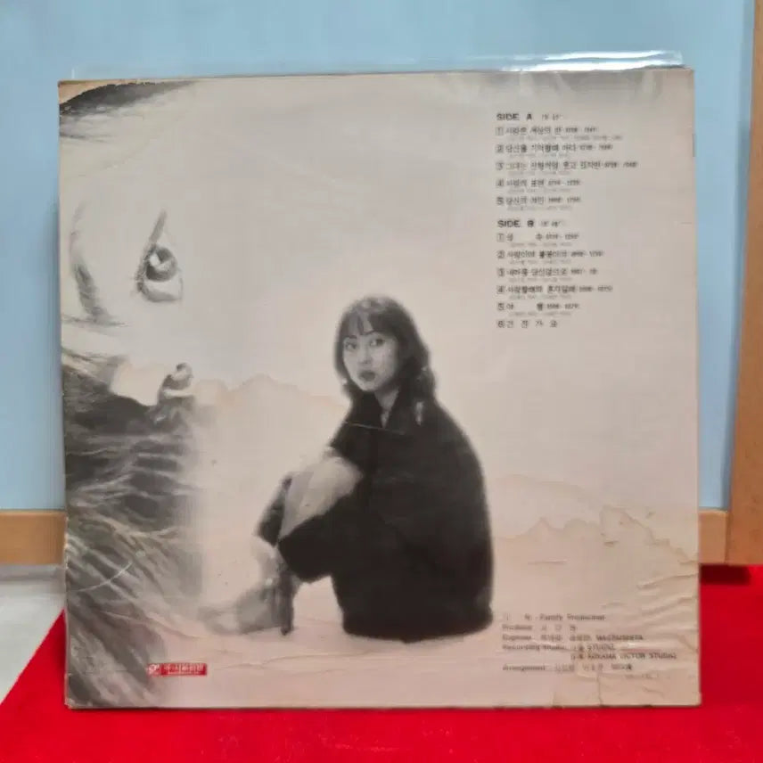 [BUNJANG] Min Hae Kyung 1st Album &