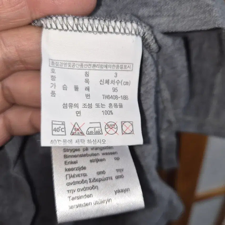 [BUNJANG] Lacoste Gray Short Sleeve T-Shirt Size 95 / 라코스테 회색 반팔 티셔츠 95