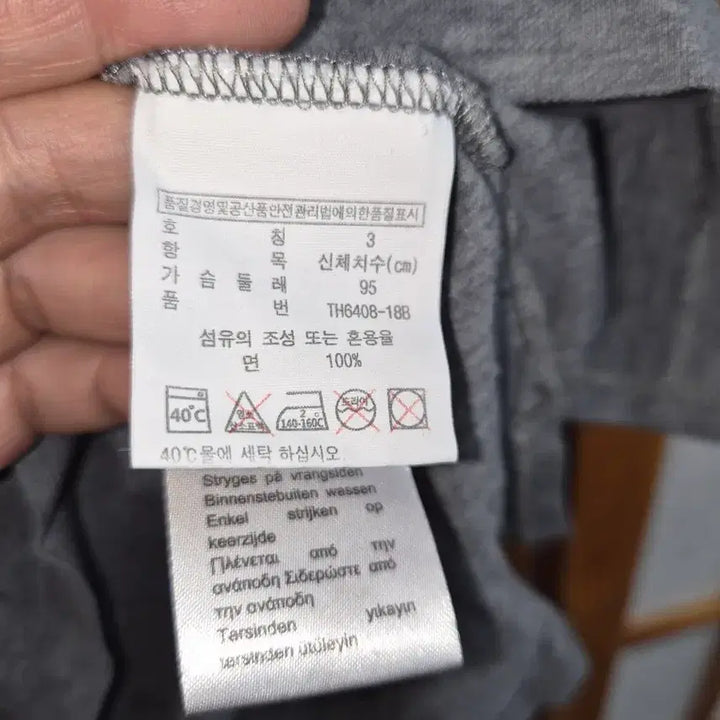 [BUNJANG] Lacoste Gray Short Sleeve T-Shirt Size 95 / 라코스테 회색 반팔 티셔츠 95
