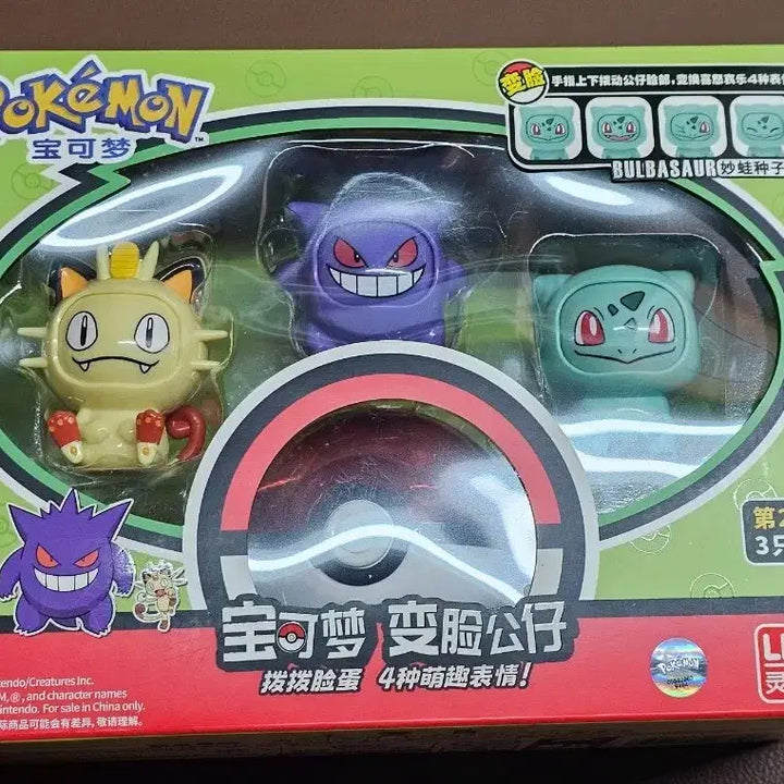 [BUNJANG] Pokemon Actin&