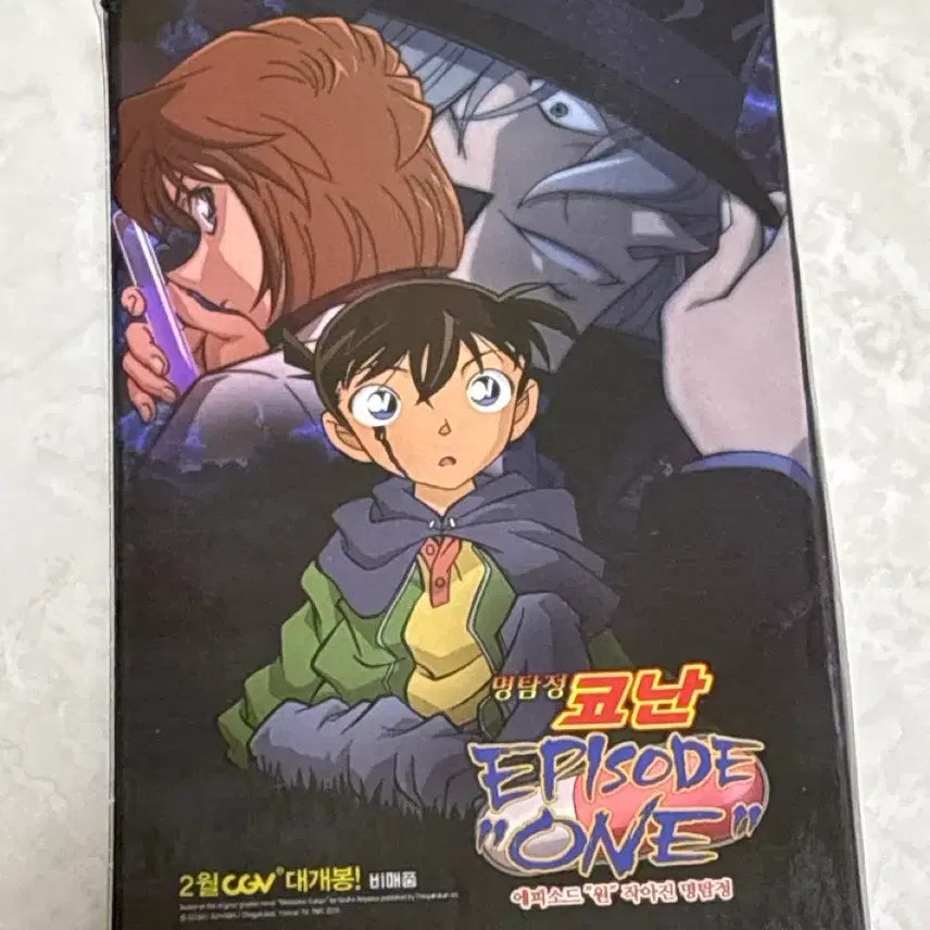 [BUNJANG] Detective Conan Children&