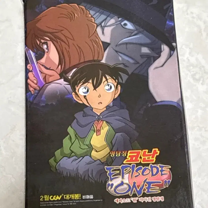 [BUNJANG] Detective Conan Children&