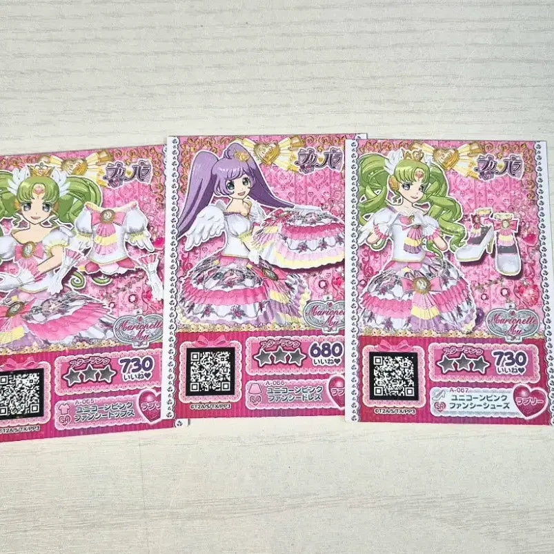 [BUNJANG] PriPara Unicorn Pink Fancy Coord Set Bundle Promo Ticket / 프리파라 유니콘 핑크 팬시 코디 세트 일괄 프로모 티켓