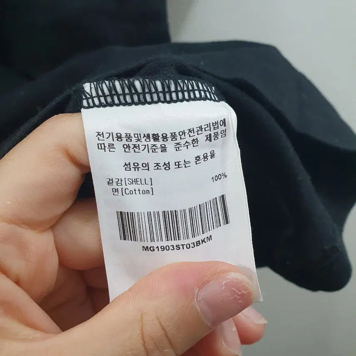 [BUNJANG] M.G.L. Mens Black Daily Logo Short Sleeve T-Shirt / M 마크곤잘레스 남성 블랙 데일리 로고 반팔 티셔츠