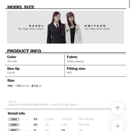 [BUNJANG] Nuav Star Frill Layered Skirt / 누아브 스타 프릴 레이어드 스커트 새상품 에이블리교신가능
