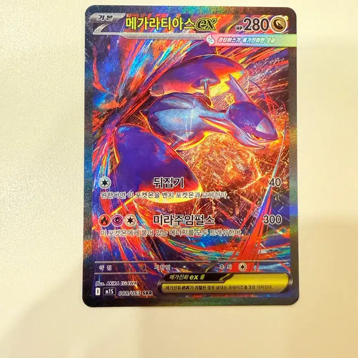 [BUNJANG] Pokemon Card Mega Latias EX SAR / 포켓몬 카드 메가라티아스ex SAR