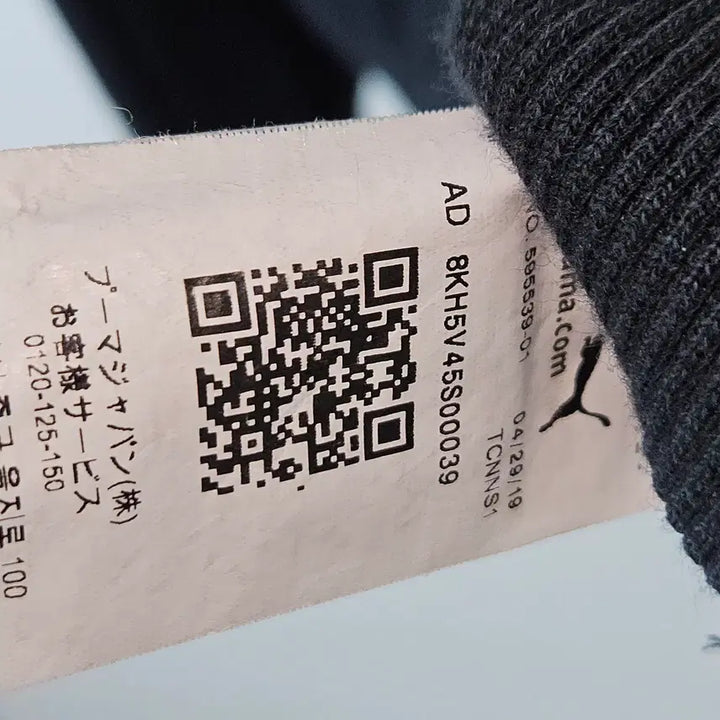 [BUNJANG] Ader Error x Puma Training Sweatshirt M / 아더에러 x 푸마 ADER 점퍼 맨투맨 트레이닝 M