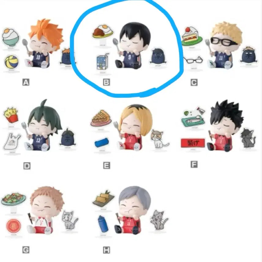 [BUNJANG] Haikyuu!! Kageyama Happy Figure (Sealed) / 하이큐 해피피규어 카게야마 (미개봉)