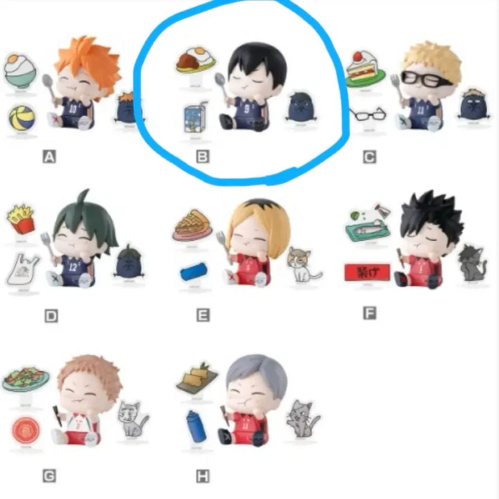 [BUNJANG] Haikyuu!! Kageyama Happy Figure (Sealed) / 하이큐 해피피규어 카게야마 (미개봉)