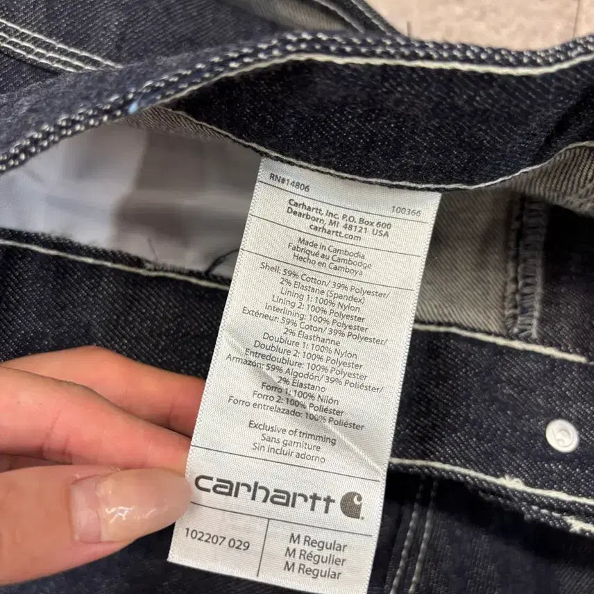 [BUNJANG] Carhartt Deadstock Carpenter Denim Pants / 칼하트 데드스탁 카펜터 데님 팬츠 