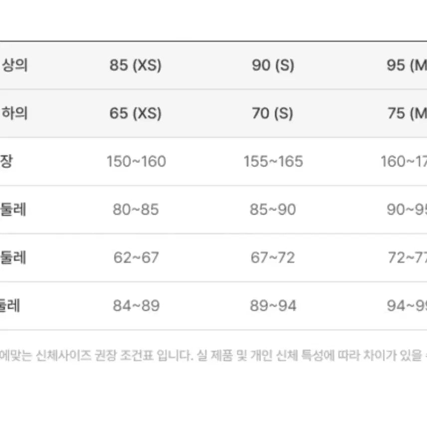 [BUNJANG] Pro-Specs Pants / 프로스펙스 바지