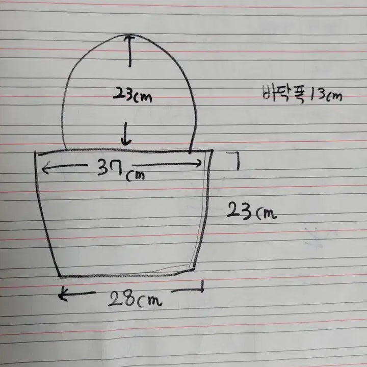 [BUNJANG] Louis Quatorze Shoulder Bag / 루이가또즈가방 루이가또즈숄더백
