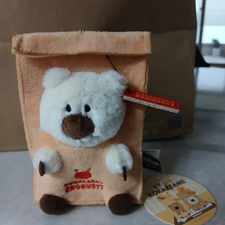 [BUNJANG] Quokka-chan Plush Keychain / 쿼카짱 인형