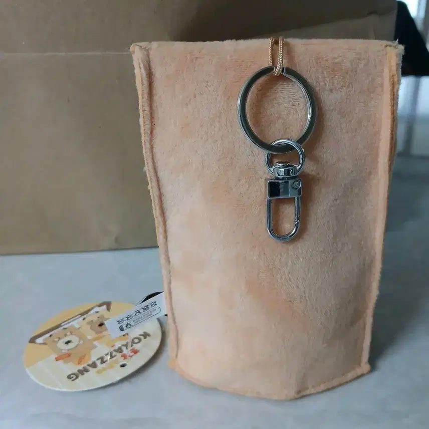 [BUNJANG] Quokka-chan Plush Keychain / 쿼카짱 인형