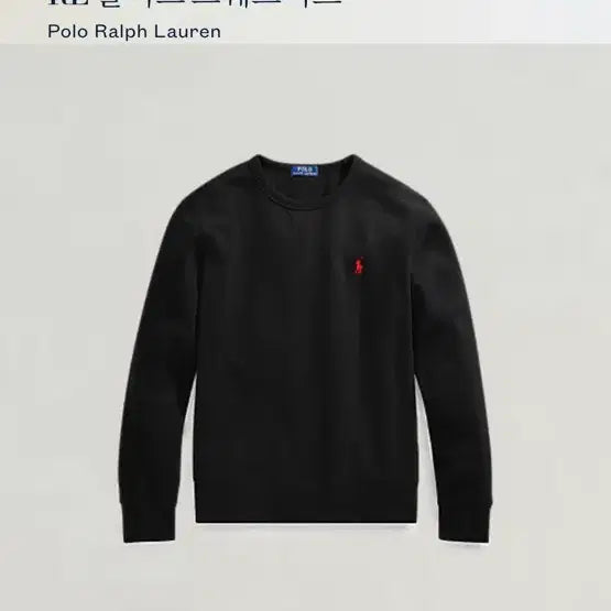 [BUNJANG] Polo Ralph Lauren Black Sweatshirt M / 폴로맨투맨 블랙 정품 M