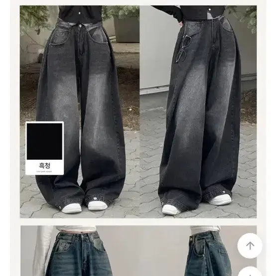 [SOLD OUT] 에이블리 청바지