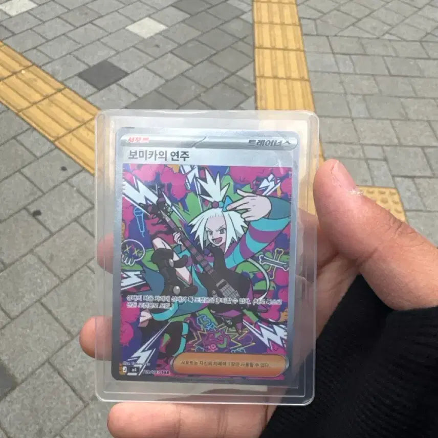 [BUNJANG] Pokemon Card "Booster&