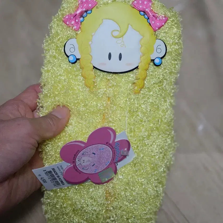 [BUNJANG] Vintage Ppo-geul Ppo-geu Pouch / [고전문구] 뽀글이 뽀그리 파우치