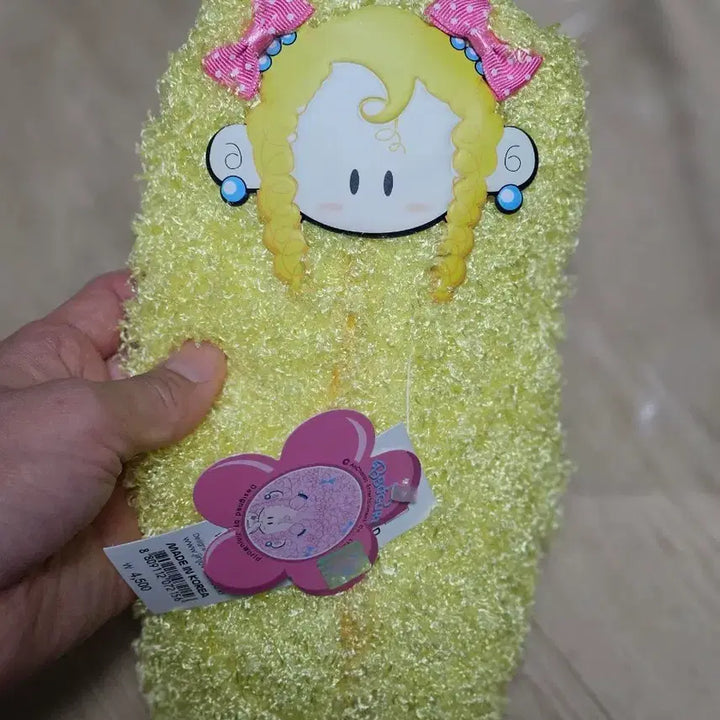 [BUNJANG] Vintage Ppo-geul Ppo-geu Pouch / [고전문구] 뽀글이 뽀그리 파우치