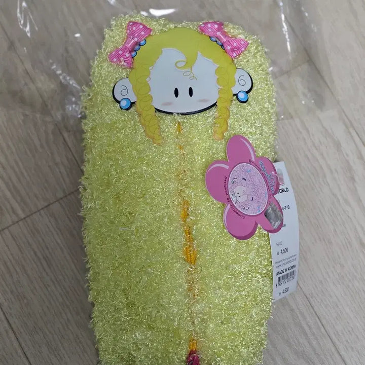 [BUNJANG] Vintage Ppo-geul Ppo-geu Pouch / [고전문구] 뽀글이 뽀그리 파우치