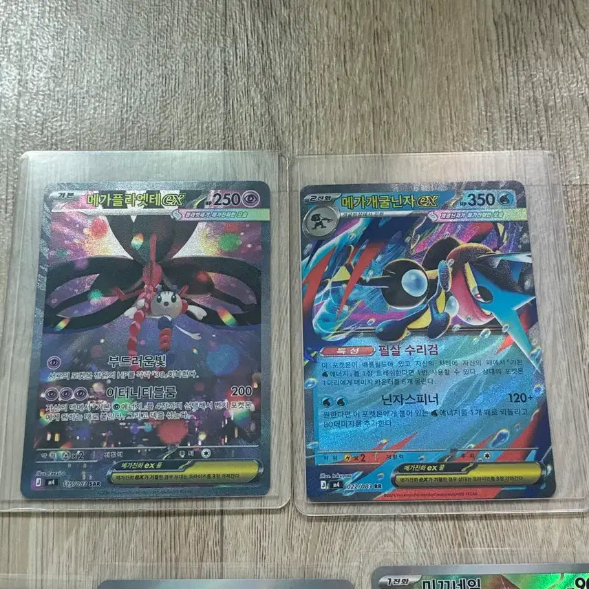 [BUNJANG] Pokemon Cards - Inquiry Available / 포켓몬카드 필요하신거 문의받습니다.