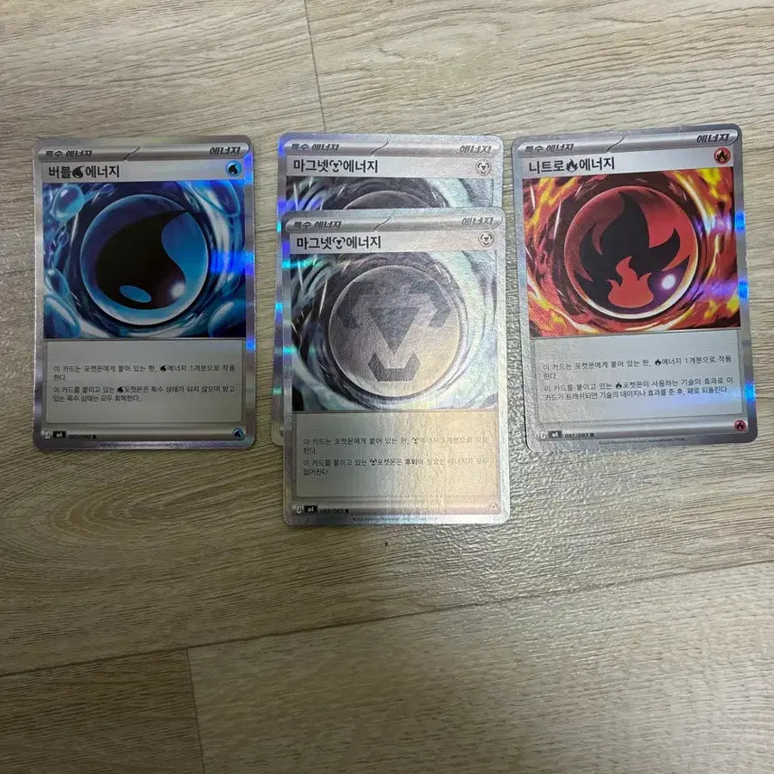 [BUNJANG] Pokemon Cards - Inquiry Available / 포켓몬카드 필요하신거 문의받습니다.