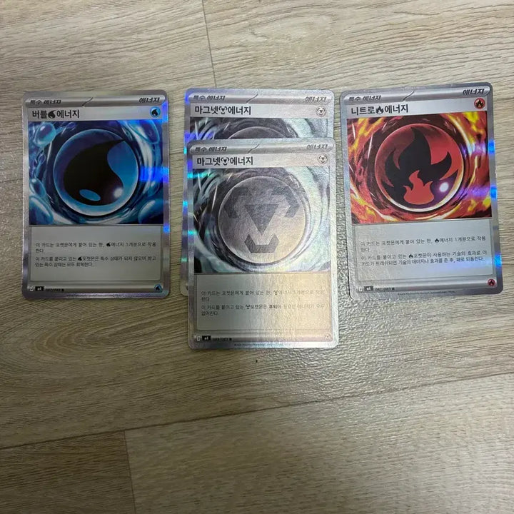 [BUNJANG] Pokemon Cards - Inquiry Available / 포켓몬카드 필요하신거 문의받습니다.
