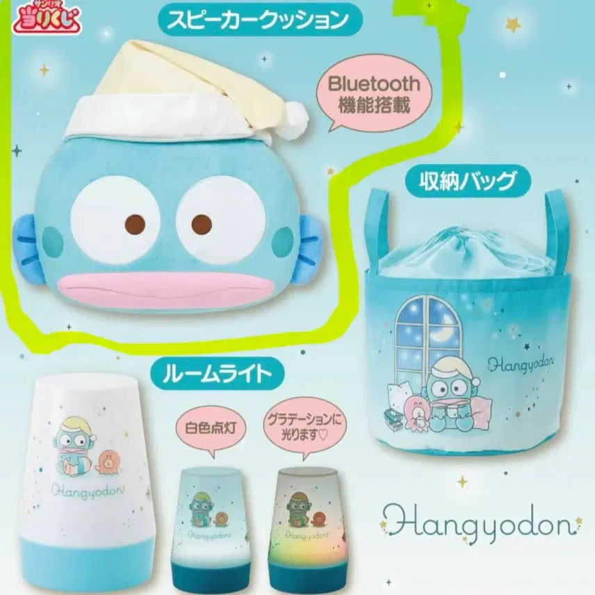 [BUNJANG] Sanrio Hangyodon Atari Kuji Prize A Speaker Cushion / 산리오 아타리쿠지 한교동 쿠지 1번상 스피커 쿠션