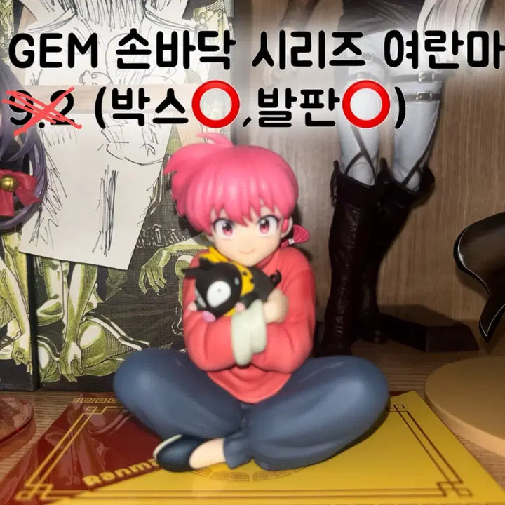 [BUNJANG] Megahouse Ranma 1/2 GEM Series Palm-sized Ranma Figure / 메가하우스 란마 1/2 GEM 시리즈 손바닥 란마