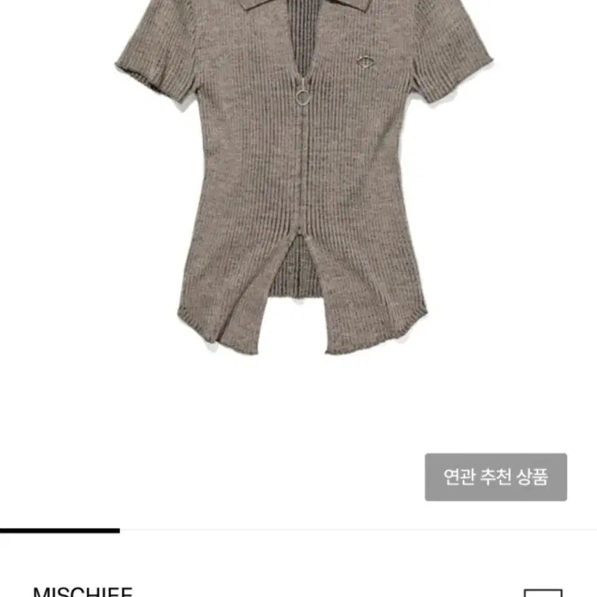 [BUNJANG] Mischief Knitted Two-Tone Short Sleeve (Beige/Black) T-Shirt / 미스치프 니티드 투톤 숏슬리브(베이지/블랙)