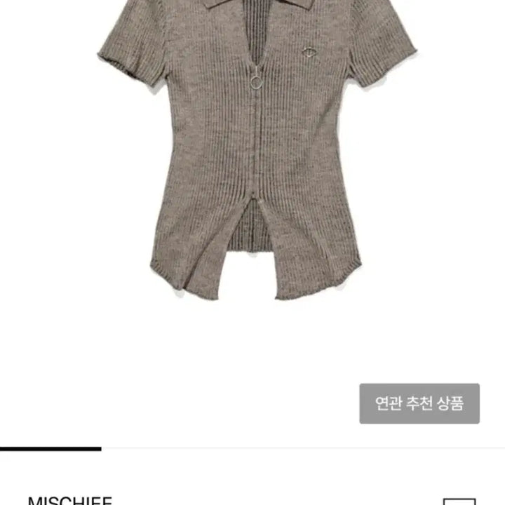 [BUNJANG] Mischief Knitted Two-Tone Short Sleeve (Beige/Black) T-Shirt / 미스치프 니티드 투톤 숏슬리브(베이지/블랙)