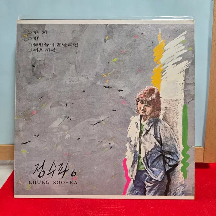 [BUNJANG] Jeong Soo Ra 6th Album LP / 정수라 6집 LP 음반  5105
