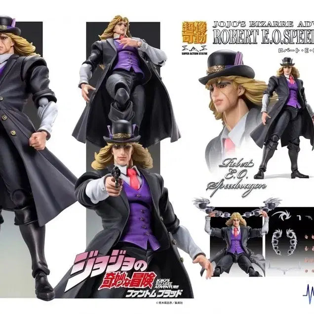 [BUNJANG] Wonder Festival Limited Speedwagon Action Figure / [WF 한정] 로버트 E O 스피드웨건 판매합니다