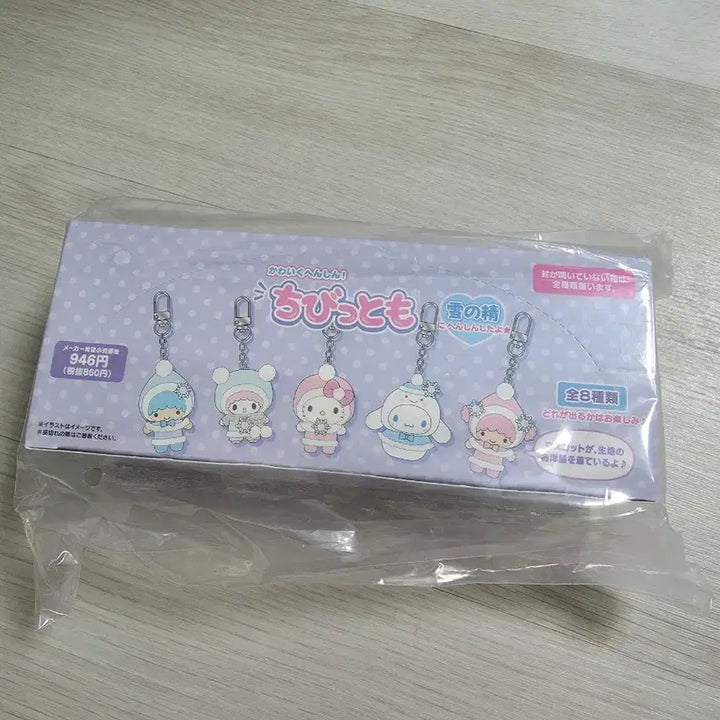 [BUNJANG] Sanrio Snow Spirit Chibimotto 3rd Series Full Box (Sealed) / 급처)산리오 치비모토  눈의정령 풀박스