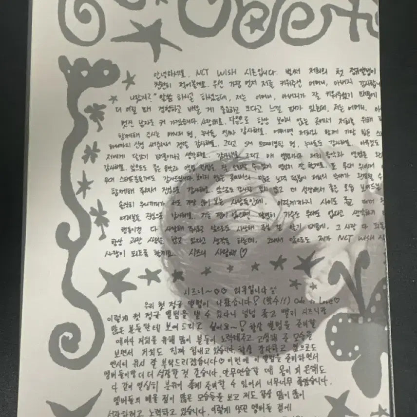 [BUNJANG] Jaehee OTULUV Poster / 재희 오투럽 포스터