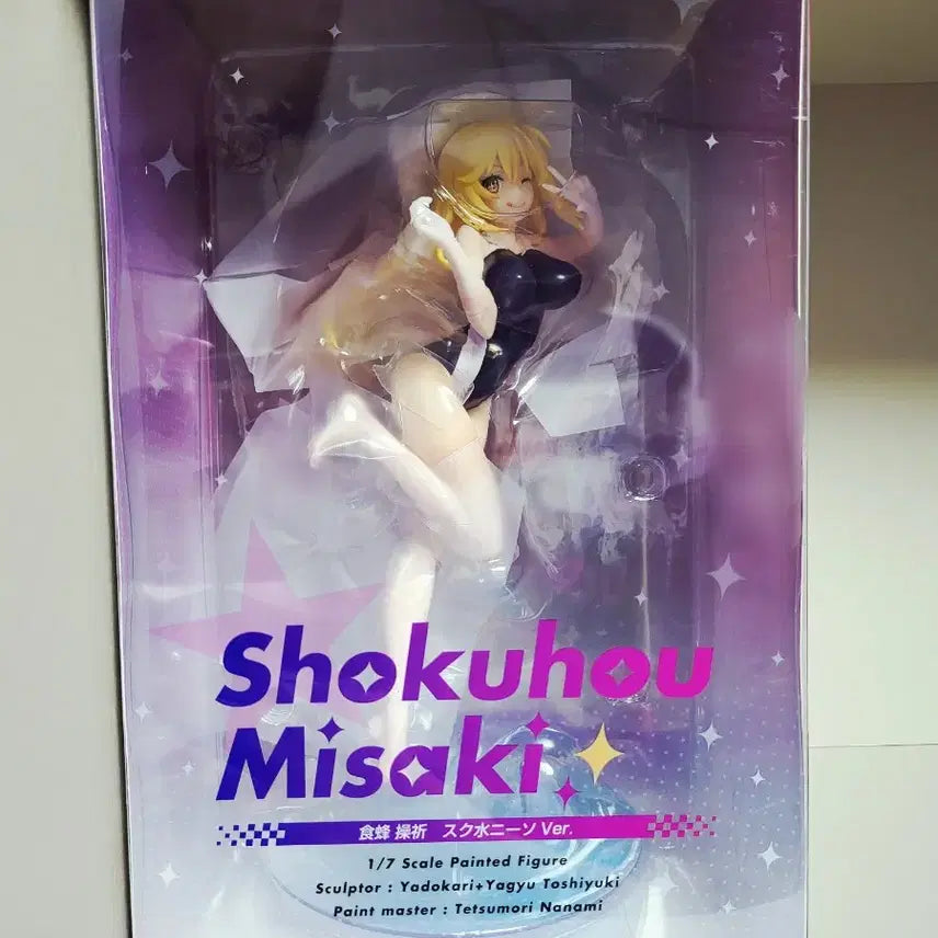 [BUNJANG] Alter A Certain Scientific Railgun Shokuhou Misaki School Swimsuit 1/7 Scale Figure / 급처) 알터 어과초 쇼쿠호 미사키 스쿨미즈 1/7 스케일 피규어