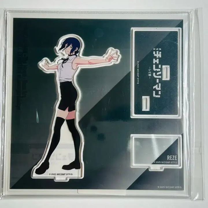 [BUNJANG] Chainsaw Man - The Movie: Reze Arc - Tokyo Baseyard Pop-up - Full Body Acrylic Standee - Reze / 체인소맨 레제편 도쿄 베이스야드 팝업 전신 아크릴 스탠드 레제