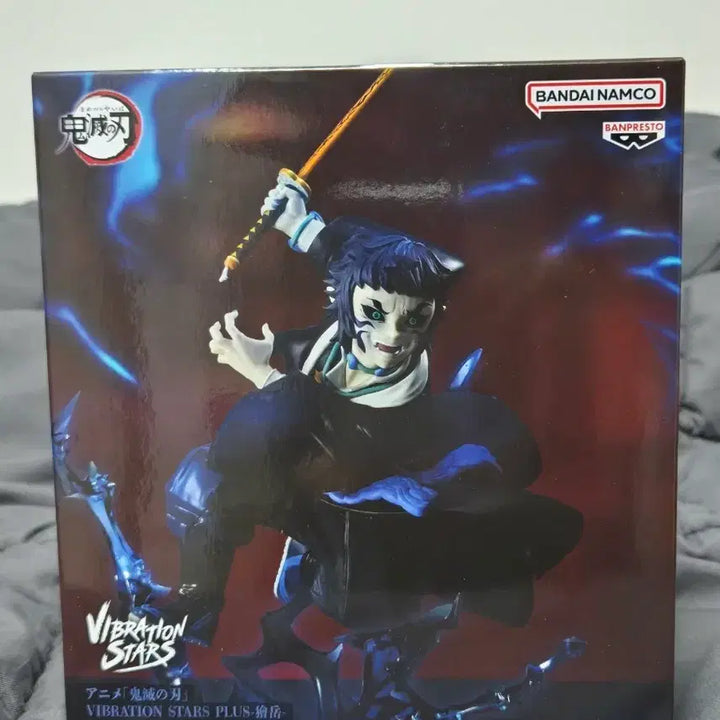 [BUNJANG] Banpresto Kaikaku Figure / 카이가쿠 반프 피규어 팝니다