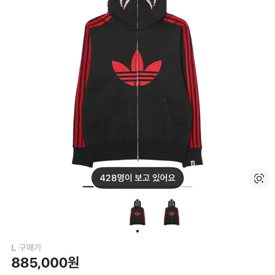 [BUNJANG] Adidas x Bape Shark Hoodie Black L / 아디다스 x 베이프 샤크 후드 블랙 kr사이즈 L
